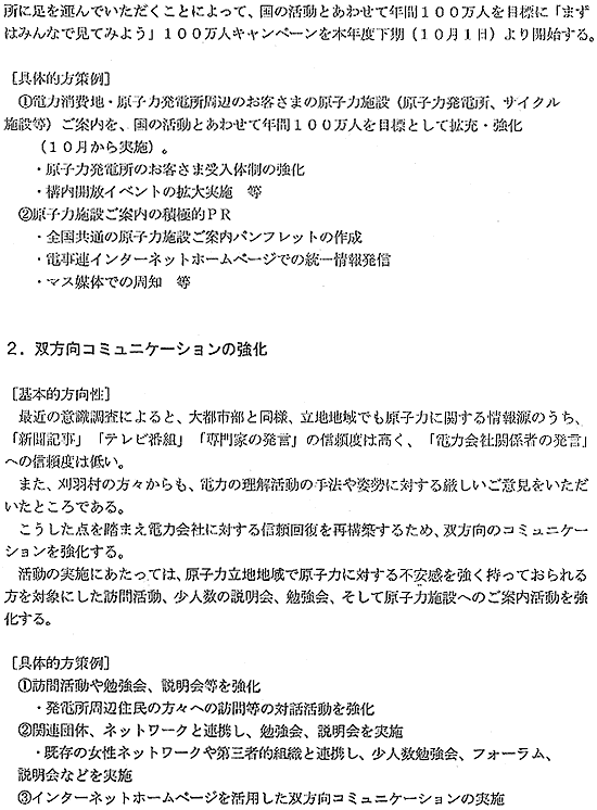プレス画像