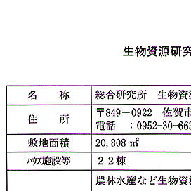 プレス画像