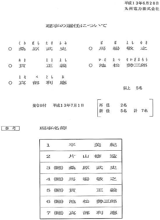 リリース画像