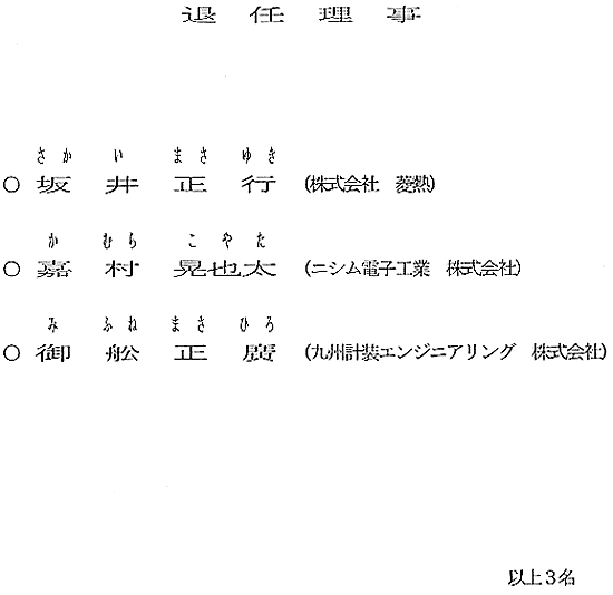 リリース画像