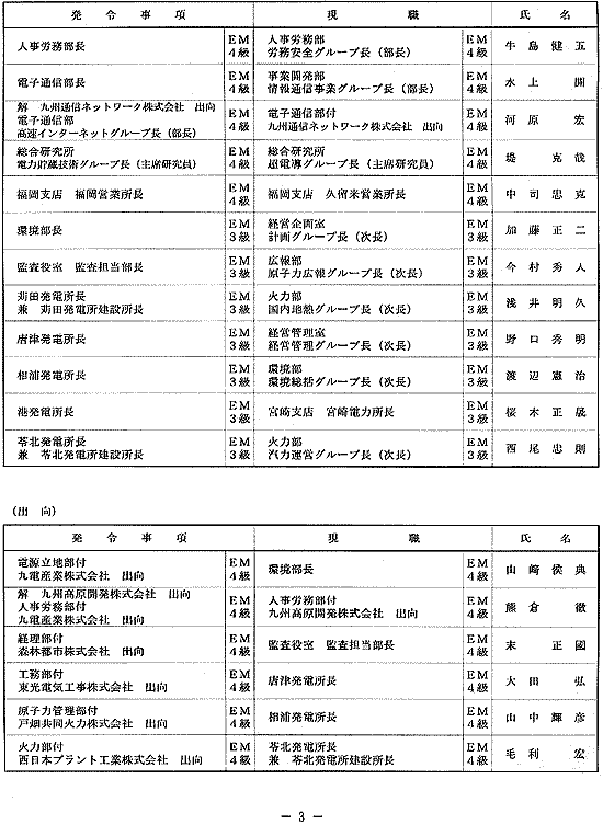 リリース画像