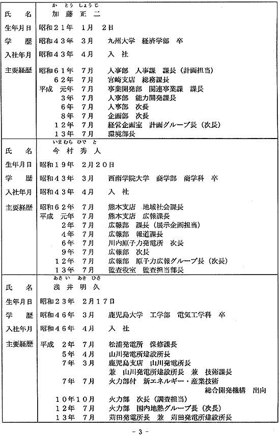 リリース画像