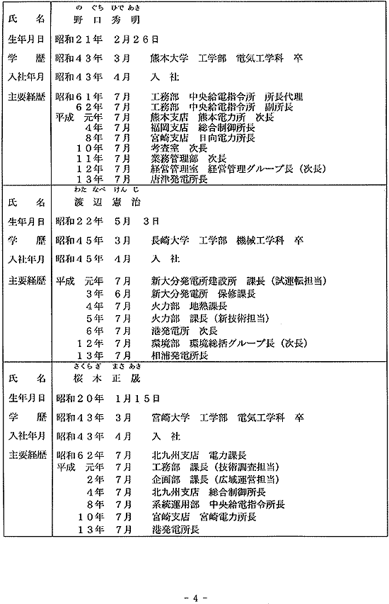 リリース画像