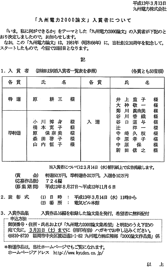 リリース画像