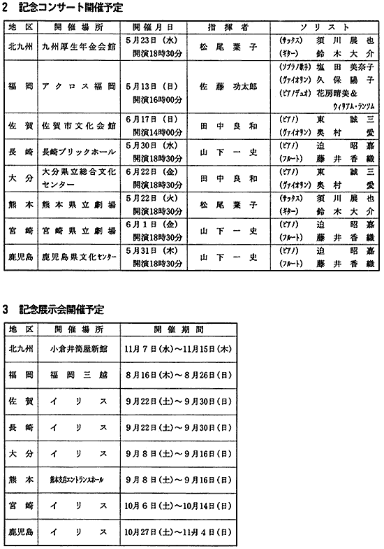 リリース画像