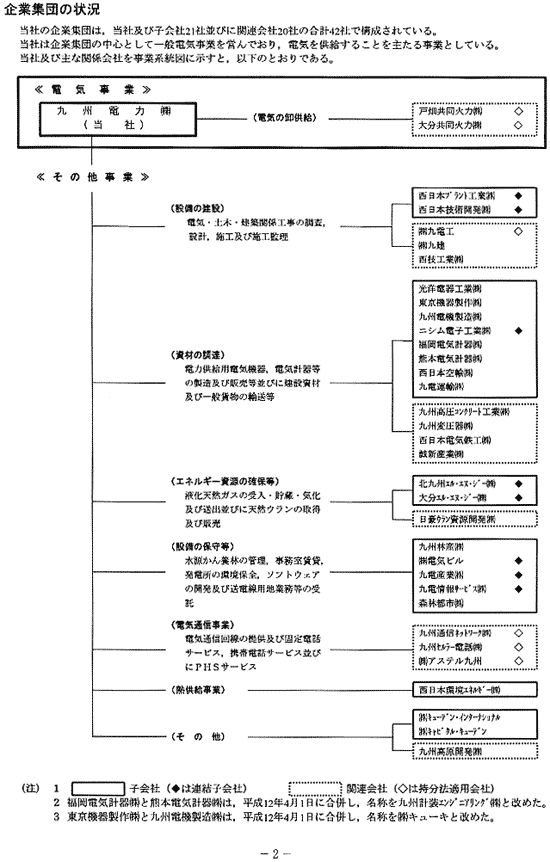 リリース画像