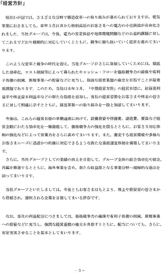 リリース画像