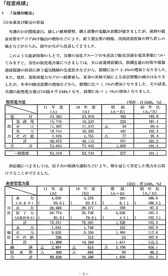 リリース画像