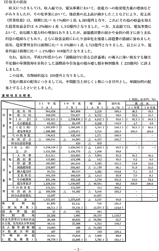 リリース画像