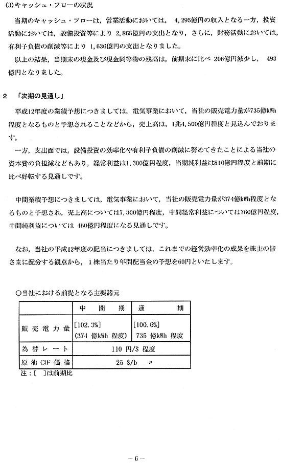 リリース画像
