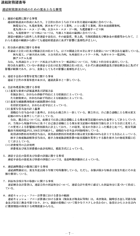 リリース画像