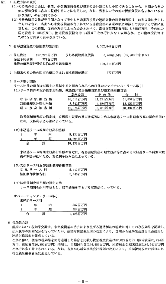 リリース画像
