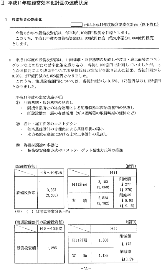 リリース画像
