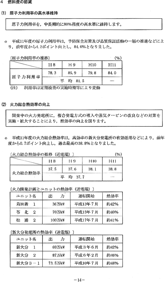 リリース画像