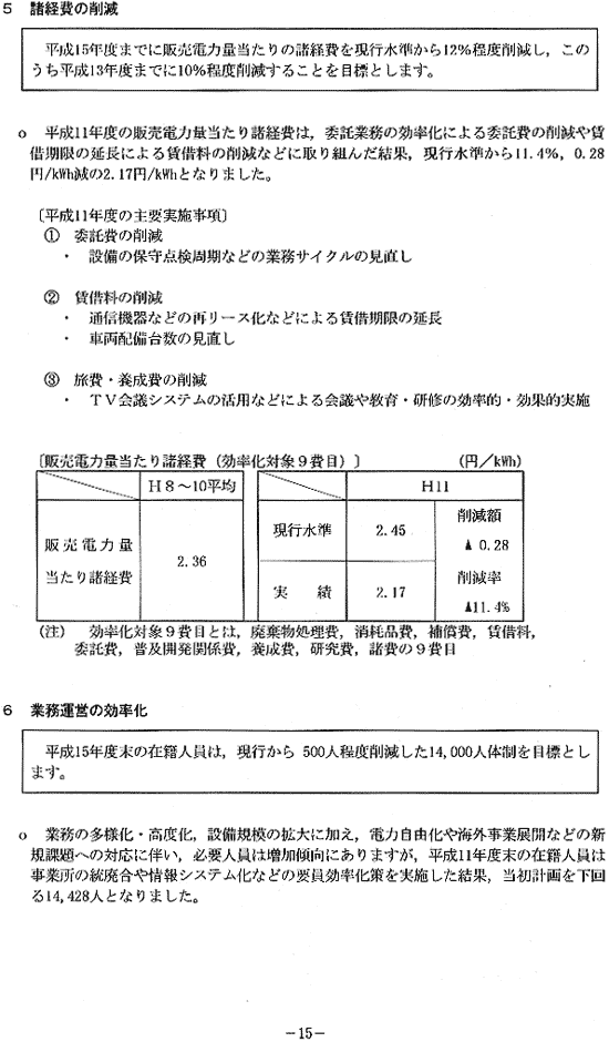 リリース画像