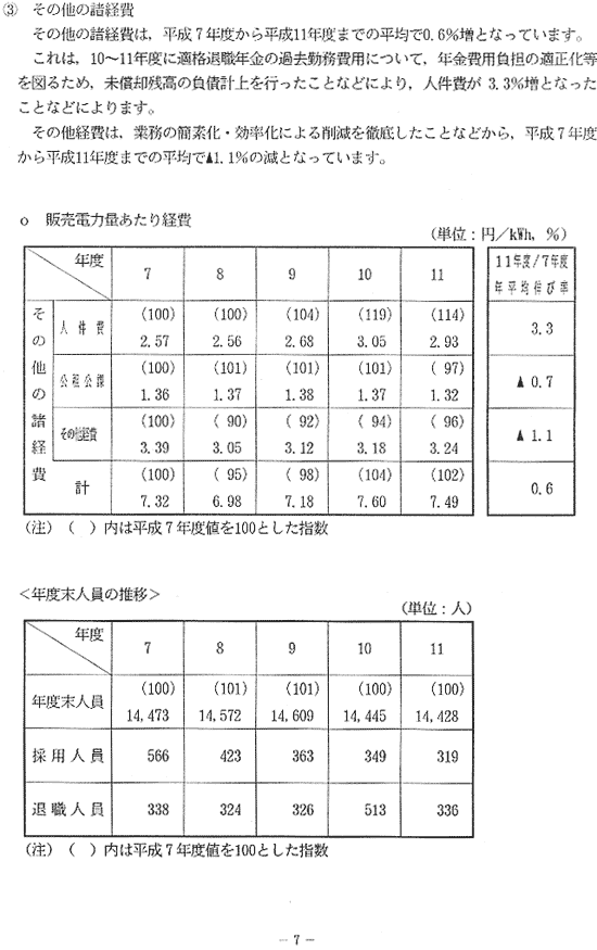 リリース画像