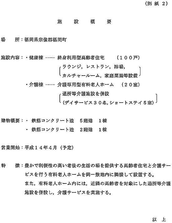 リリース画像
