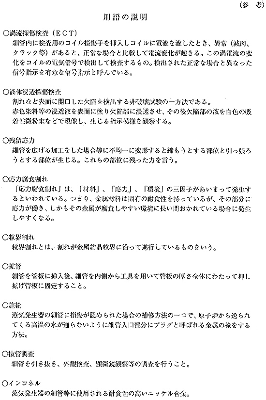 リリース画像