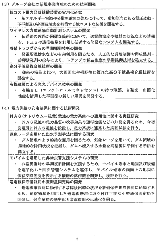 リリース画像