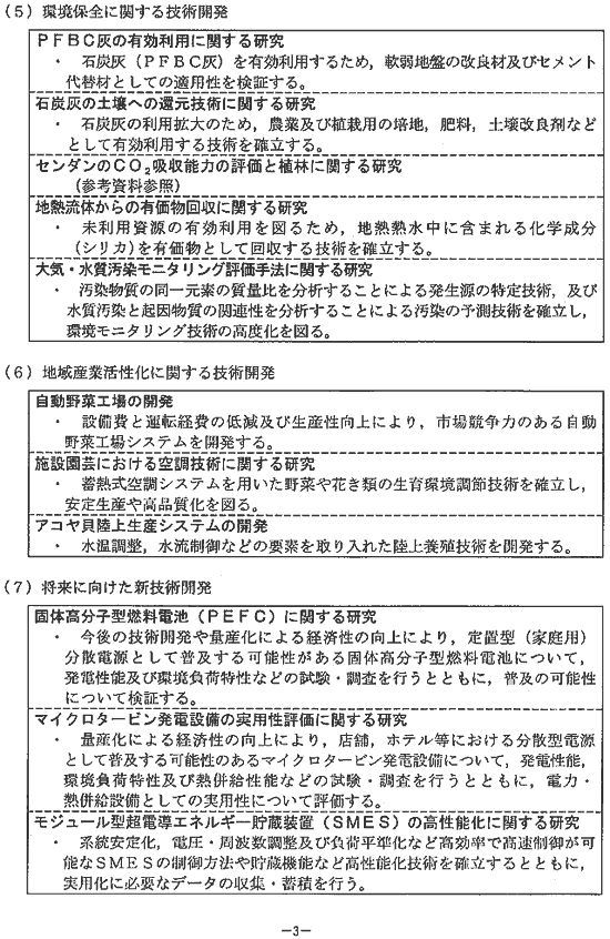リリース画像