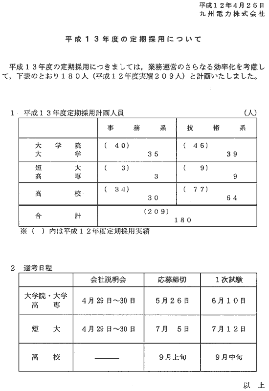 リリース画像