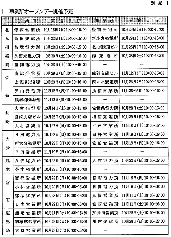 リリース画像