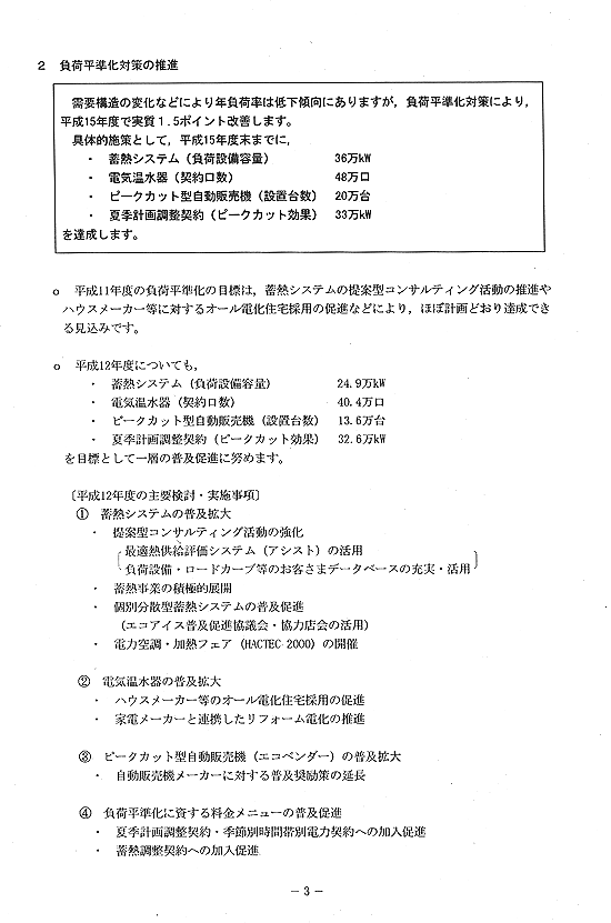 リリース画像