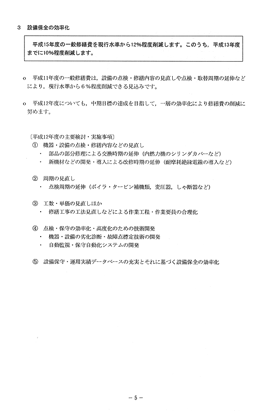 リリース画像