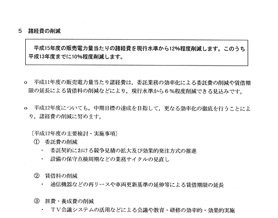 リリース画像