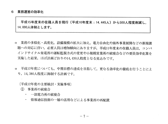 リリース画像