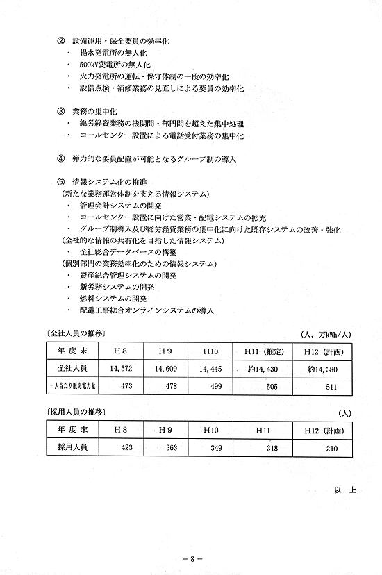 リリース画像