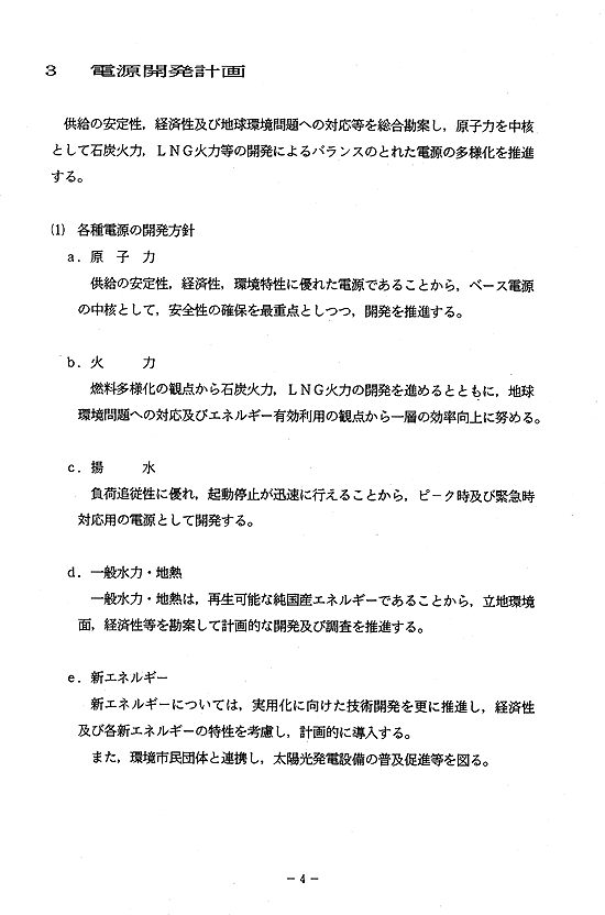 リリース画像