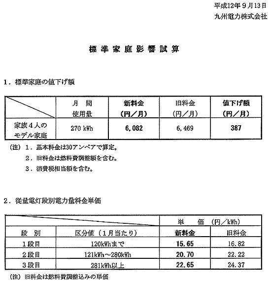 リリース画像