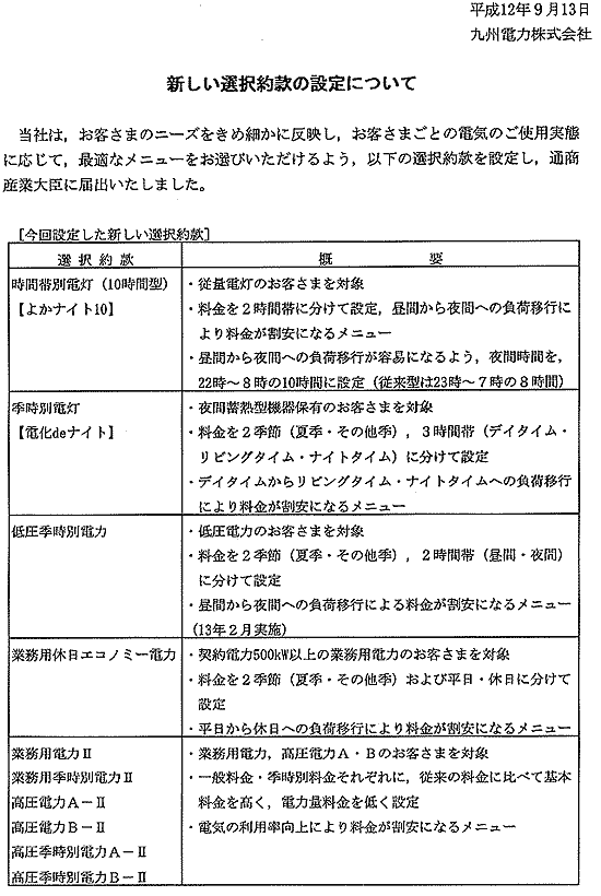 リリース画像