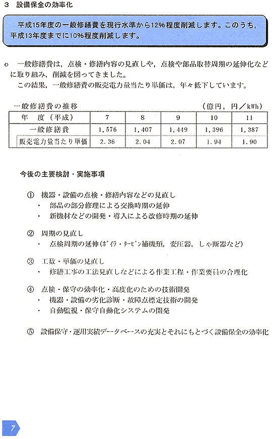 リリース画像