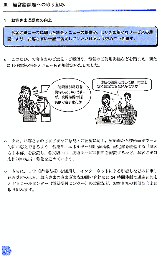 リリース画像