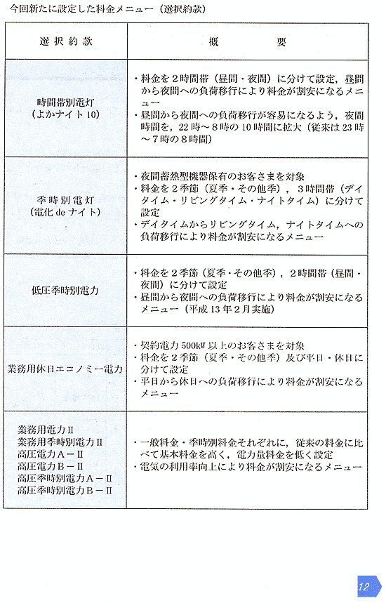 リリース画像