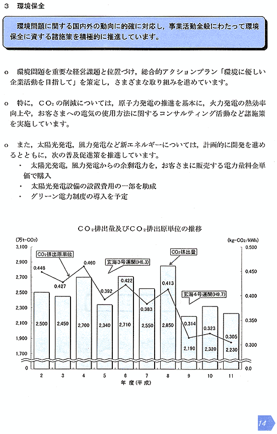 リリース画像