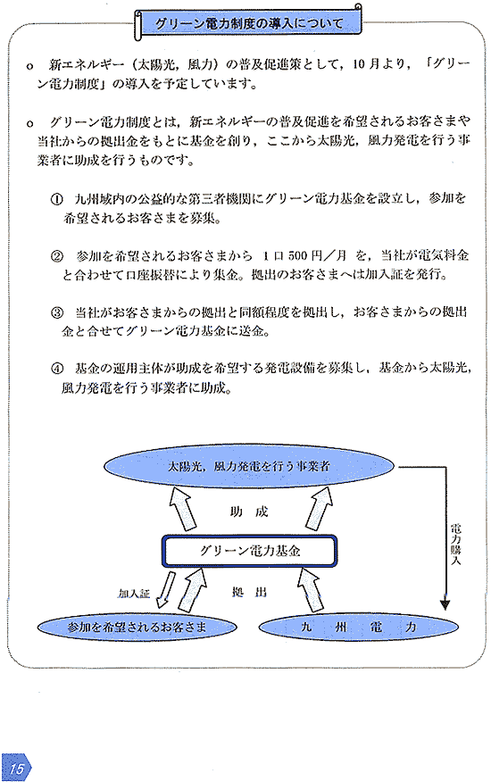 リリース画像