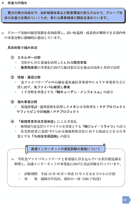 リリース画像
