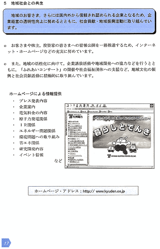 リリース画像