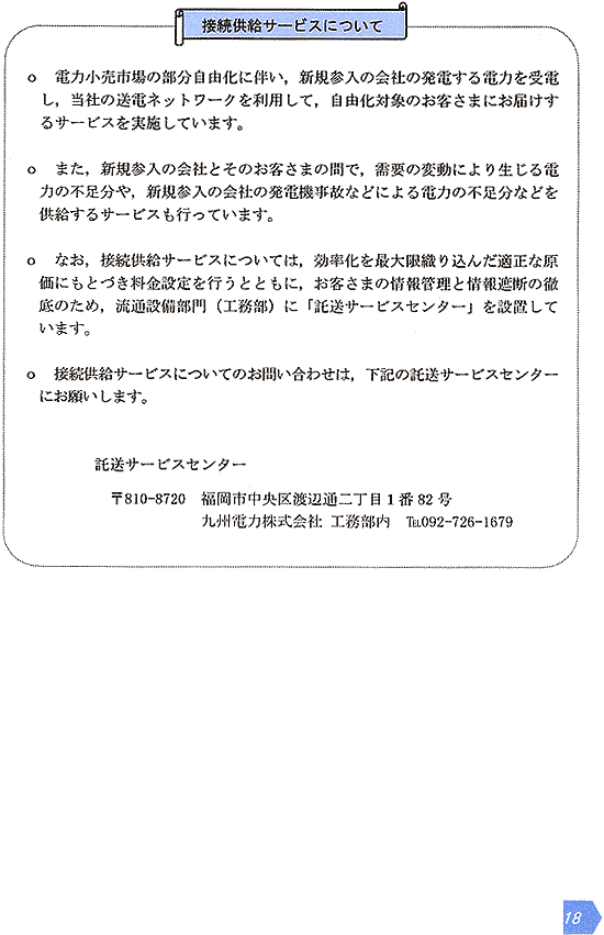 リリース画像
