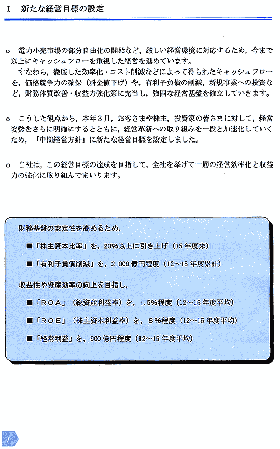 リリース画像