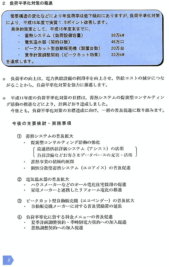 リリース画像