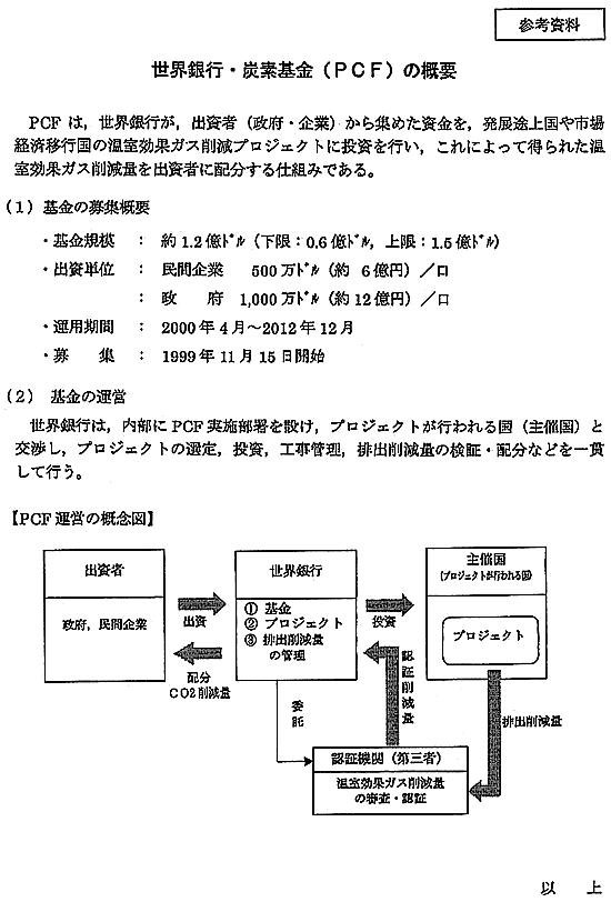 リリース画像