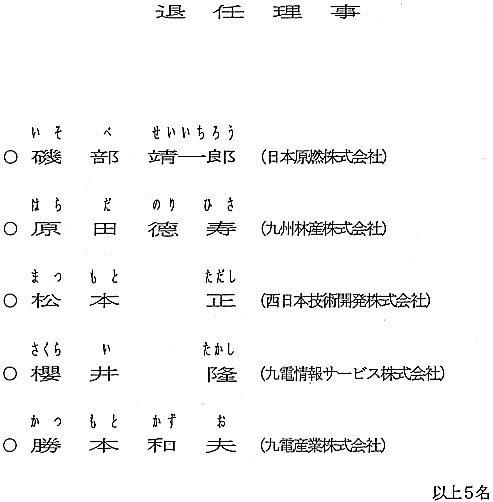 リリース画像