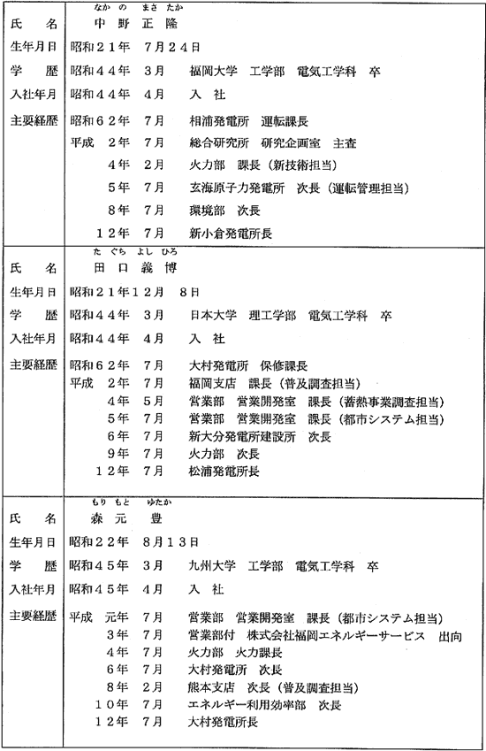 リリース画像