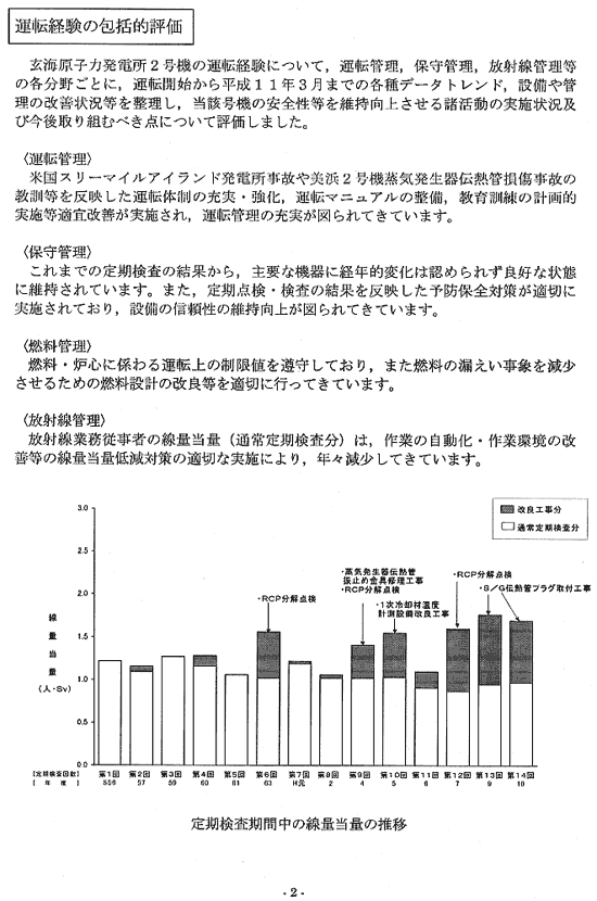 リリース画像