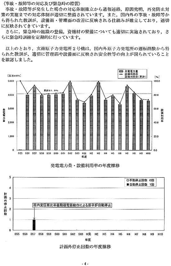 リリース画像