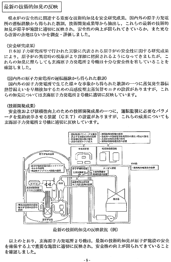 リリース画像